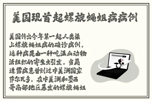 三角连体衣开襟做双人活动